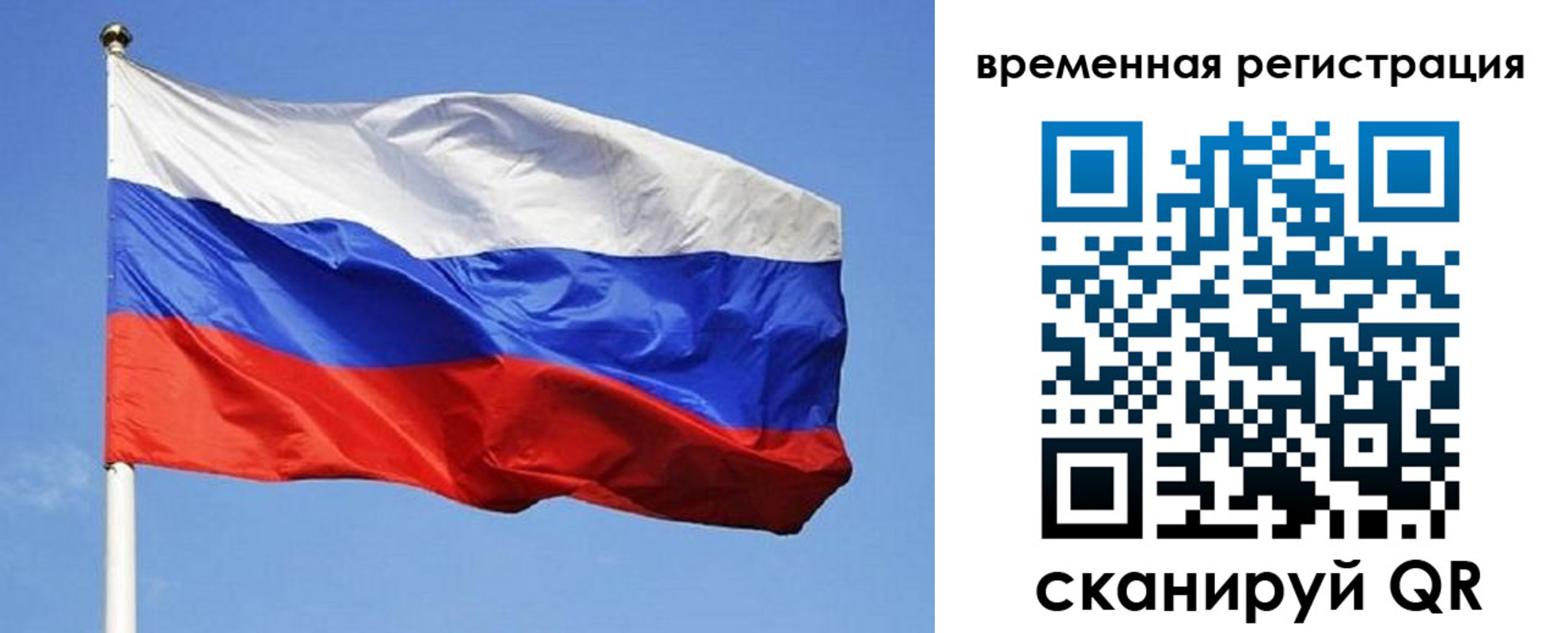 прописка в квартире в Горнозаводске
