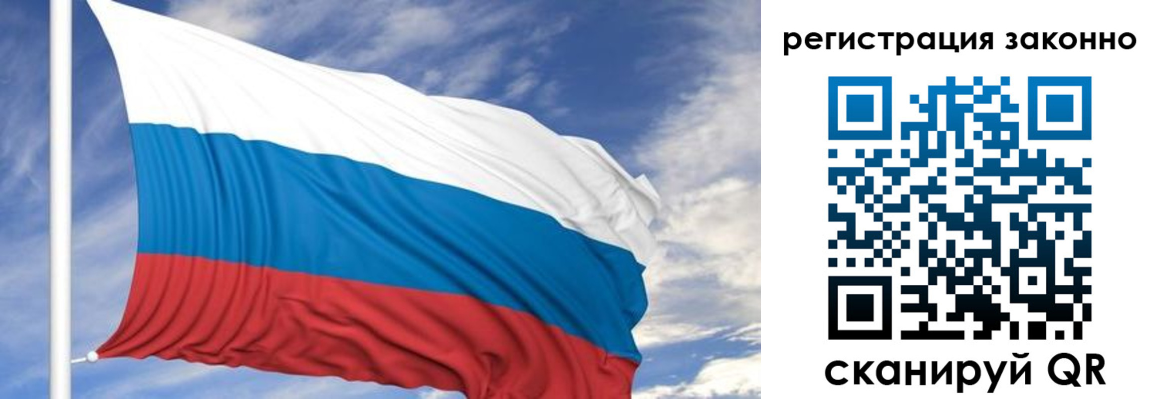 регистрация для школы в Горнозаводске