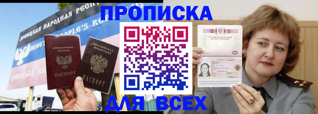 временная регистрация 2025 в Горнозаводске